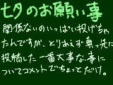 これだけはどうしてもなので…。機能面は期待してはいけないようですし。