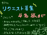 リハビリも兼ねてやっちゃいます。思いっきり。こ、来なくたって泣かないもんね！！(｀;ω;´)笑  ※まだ募集中です！御気軽にどうぞ！