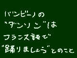 [2015-08-01 09:20:10] だってさ