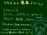 久しぶりに募集します！人数制限は特にありません(^o^)