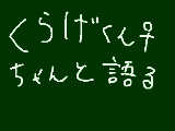 はいはい！くらげっちこい！