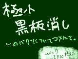 今問題になってるバグを少しだけ検証してみました