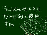 [2015-08-26 16:30:54] 暇つぶし程度にやることにしました