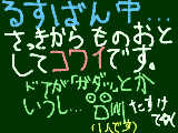 [2015-08-28 14:04:40] ガチで怖いです・・・ドアの音とか特に怖くて背筋が凍りそう　背中にドライアイス入ったみたい