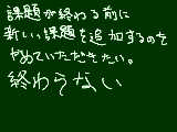 [2015-09-15 01:56:22] 学校あぁ