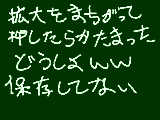 [2015-09-19 23:22:17] とりあえずタブは消してないけどデータ消えるしかｗｗ