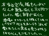 [2015-09-30 23:31:33] きれいに線を引けない