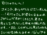 [2015-10-11 14:22:38] 無理は言いませんが、またこくばんで会える日を待ってます´｀*そして気付くの遅くてすいません＞＜；