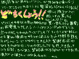 全然関係ないけど今日お祭り最終日と昨日誕生日でした。いや別に祝ってほしいとかそんなこ