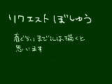 [2017-01-04 23:14:00] なんでもいいよ