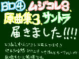 再放送４話お疲れ様でしたー！！