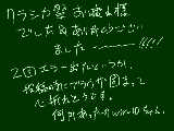 下書きある方は消化頑張ってください…！あなたのクラシカ絵をわたしは待ってます！！