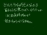 [2017-10-04 19:00:10] 勉強したくねぇだよお…