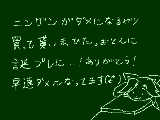 [2017-12-04 16:23:39] 念願の炬燵じゃ―――――――ッッ！！