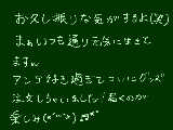 [2017-12-24 13:11:47] ファンゲーマーさんでテミーさんのキーホ注文してしまったよ！HOi!！笑