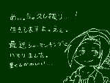 ほぼ一年ぶりな気が…！お久しぶりです。生きてます(笑)