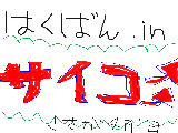 今日は4月1日☆