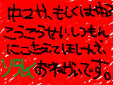 今日はエイプリルフールですネ。でも、これカラぃぅことは全て嘘ぢゃなぃです。本当です。私は４月から中２になる学生です。４月から中３、もしくは高校生以上の方なら、どの方でもいいです。ひとつでもいぃんで、リプレイに出される質問に答えて㊦さぃ。おねがぃします。