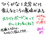 ネタをネタだと見抜けない人は云々