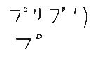 ういじょうい