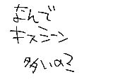 ぃゃ。ふつぅみんなしたくなるカラ？？