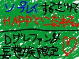 Dグレ好きな人、バカンダ好きな人、妄想族な人、腐女子な人、リプレイして。別に、変な事はかぃてなぃよ。まぢで。（エイプリルフールですガ。）