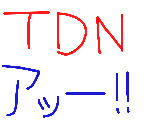 TDN