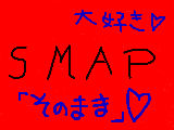 SMAP