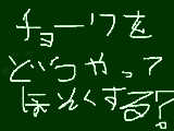 教えてください！！