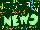 NEWSやん♪