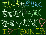 ILoveＴｅｎｎｉｓ