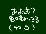 [2008-03-24 20:49:20] test1