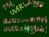 UVERiove