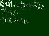 一緒にがんばりましょう！