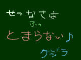 せつなさはとまらない