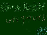 [2008-05-28 16:41:55] 無題