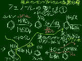 [2008-05-28 22:03:49] フェノールの製法①塩化ベンゼンジアゾニウムの加熱分解