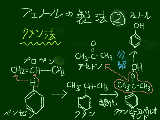 [2008-05-28 23:06:11] フェノールの製法②クメン法