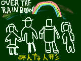 みんな人形　Over the Rainbow