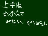 [2008-07-24 18:32:11] 無題