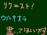 [2008-08-03 13:06:00] 無題