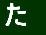 [2008-08-31 03:41:51] 今日は映画を七本見た