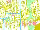 [2008-09-24 20:08:53] 灰グレ　～心電図～