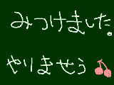 [2008-10-03 12:58:06] 無題