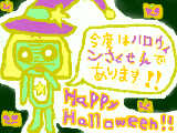 Happy Halloween!!