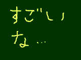 [2008-10-29 22:58:59] 無題