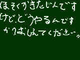 [2008-11-29 19:34:37] 無題