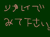 [2008-12-19 17:43:44] 無題