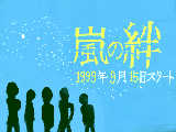 [2008-12-24 10:26:19] YouTubeで、こんな画像みつけました。お気に入りです☆★　相葉ちゃん誕生日おめでとーッ!!