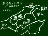 [2009-01-12 10:30:09] 島根